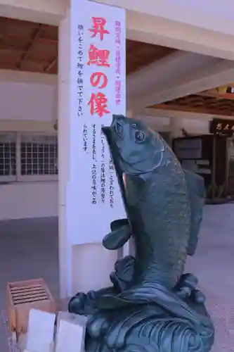 廣島護國神社の狛犬