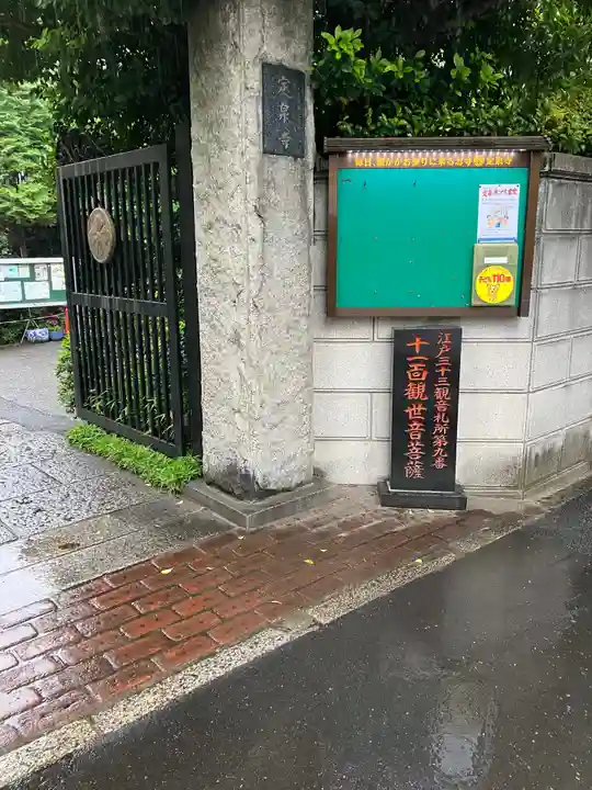 南谷寺のその他建物