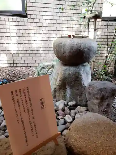 乃木神社のその他建物