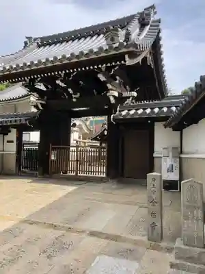 金臺寺（金台寺）(大阪府)