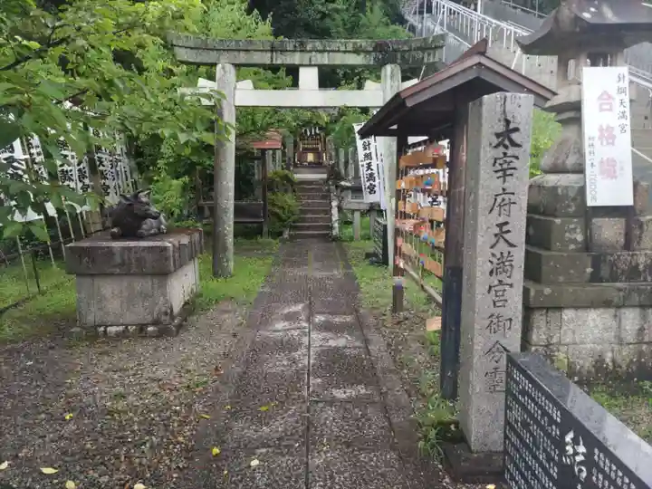 針綱神社(愛知県)