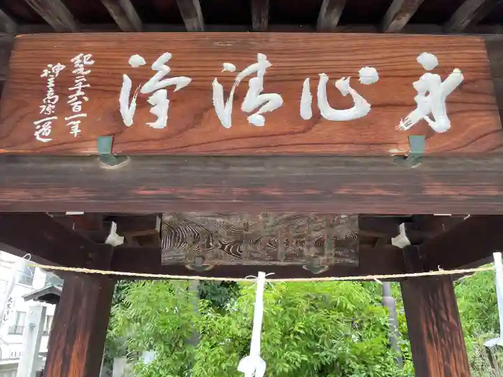 甲斐奈神社(山梨県)