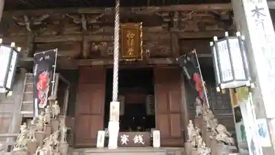 大聖院の本殿・本堂