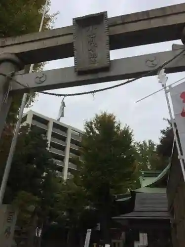 小野照崎神社のその他建物