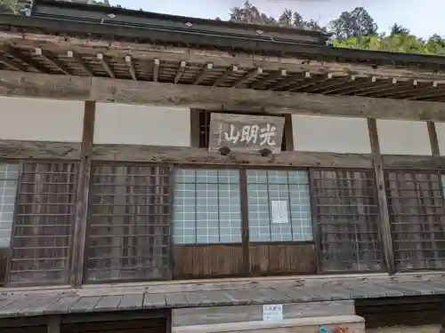 東泉寺(岐阜県)
