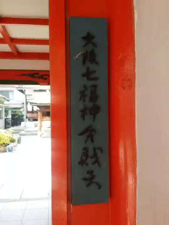 法案寺南坊のその他建物