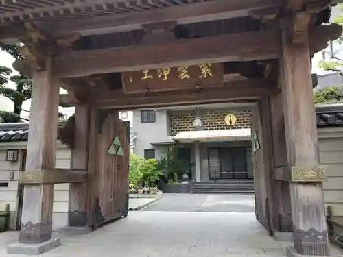 西方寺の山門