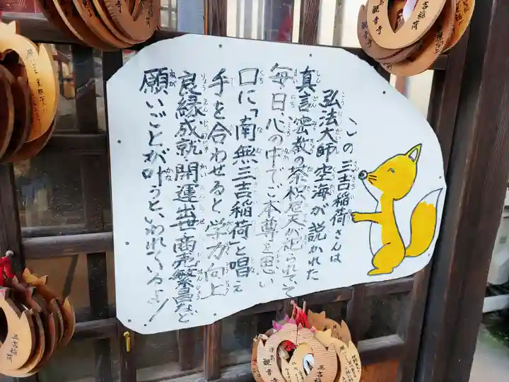 牛玉山観音寺の歴史