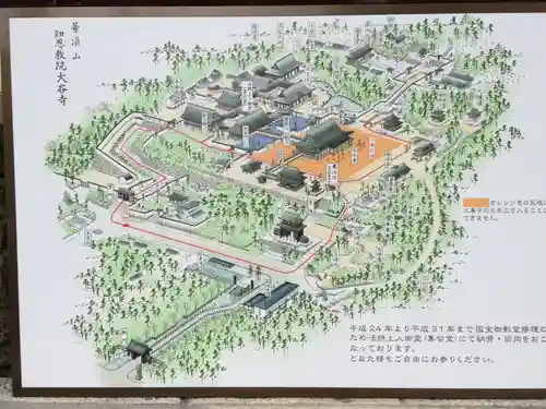 知恩院(京都府)