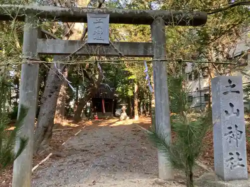 土山神社(大阪府)