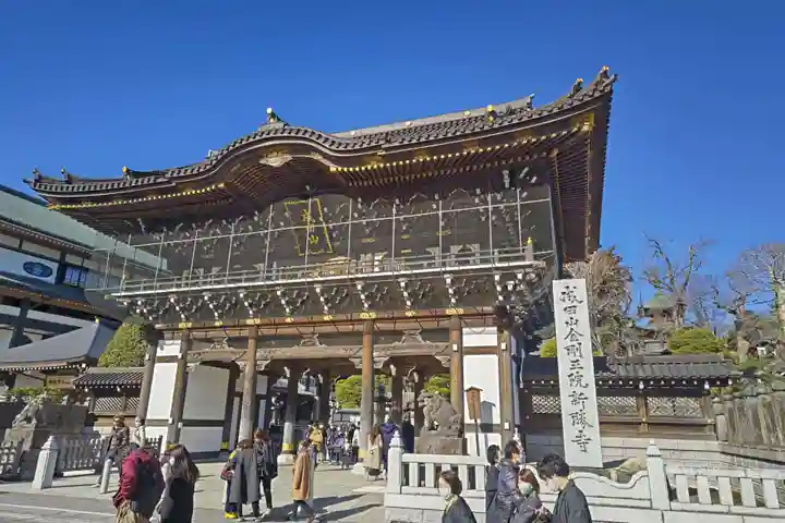 成田山新勝寺(千葉県)