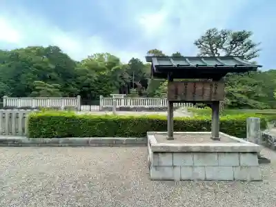 成務天皇陵（狭城盾列池後陵 ）(奈良県)