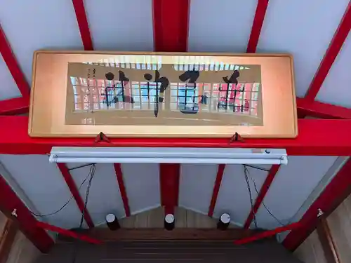 眞中神社(岐阜県)