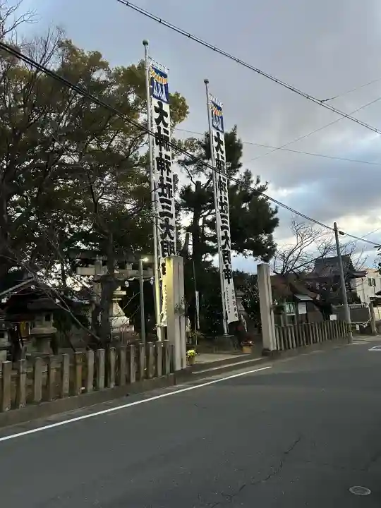 大神神社(花池)の{uncategorized: "未分類", other: "その他", undefined: "問題あり", building: "その他建物", grave: "お墓", sacred_gate: "鳥居", guardian: "狛犬", statue: "像", buddha: "仏像", history: "歴史", nature: "自然", garden: "庭園", animal: "動物", pagoda: "塔", temizu: "手水舎", mountain_gate: "山門・神門", sanctuary: "本殿・本堂", subordinate: "末社・摂社", art: "芸術", scenery: "景色", jizo: "地蔵", ema: "絵馬", goshuin: "御朱印", omikuji: "おみくじ", items: "授与品その他", amulet: "お守り", goshuincho: "御朱印帳", eats: "食事", festival: "お祭り", votive_dance: "神楽", shichigosan: "七五三参", wedding: "結婚式", experience: "体験その他", initially: "初詣", around: "周辺", anti_infection: "感染症対策"}