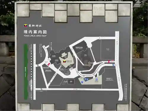 東郷神社(東京都)