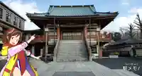 大竜寺(東京都)
