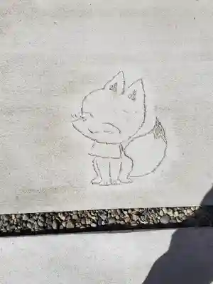 於菊稲荷神社のその他建物