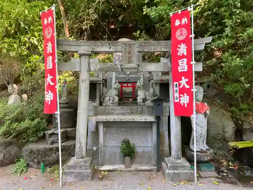 水澤寺(水澤観世音)(群馬県)