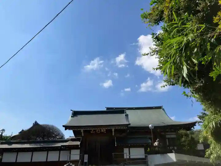 大盛寺(東京都)