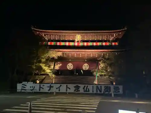 知恩院(京都府)