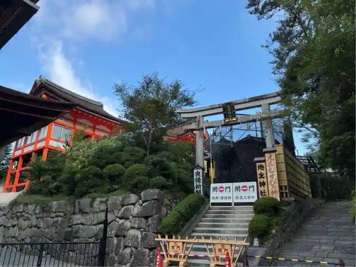 清水寺(京都府)