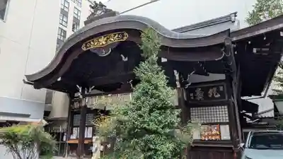京都大神宮(京都府)