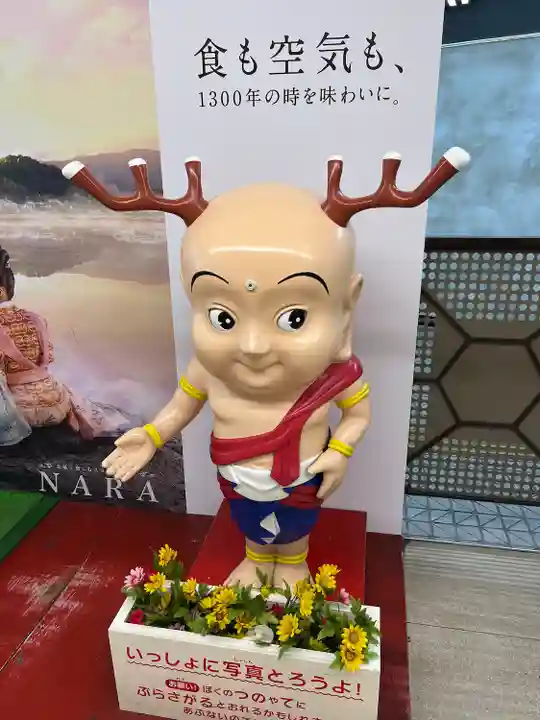 興福寺(奈良県)