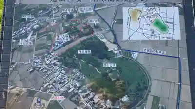 荒神社(岡山県)