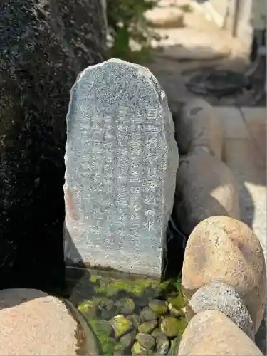 妖怪神社(鳥取県)