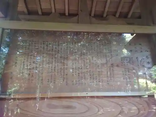 八幡神社(埼玉県)