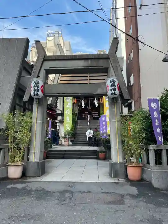 烏森神社の{uncategorized: "未分類", other: "その他", undefined: "問題あり", building: "その他建物", grave: "お墓", sacred_gate: "鳥居", guardian: "狛犬", statue: "像", buddha: "仏像", history: "歴史", nature: "自然", garden: "庭園", animal: "動物", pagoda: "塔", temizu: "手水舎", mountain_gate: "山門・神門", sanctuary: "本殿・本堂", subordinate: "末社・摂社", art: "芸術", scenery: "景色", jizo: "地蔵", ema: "絵馬", goshuin: "御朱印", omikuji: "おみくじ", items: "授与品その他", amulet: "お守り", goshuincho: "御朱印帳", eats: "食事", festival: "お祭り", votive_dance: "神楽", shichigosan: "七五三参", wedding: "結婚式", experience: "体験その他", initially: "初詣", around: "周辺", anti_infection: "感染症対策"}