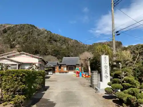 宝泉寺のその他建物