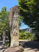 飛騨総社(岐阜県)