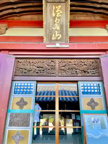 温泉山 安楽寺(四国霊場第六番札所)のその他建物