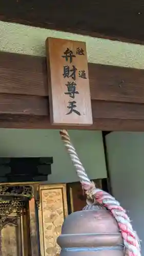 おふさ観音（観音寺）(奈良県)