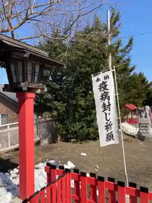 潮見ヶ岡神社(北海道)