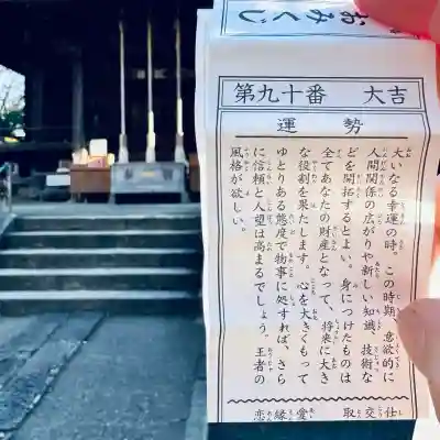 狭山八幡神社(埼玉県)