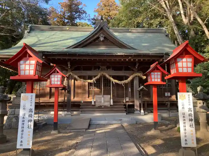 高椅神社(栃木県)