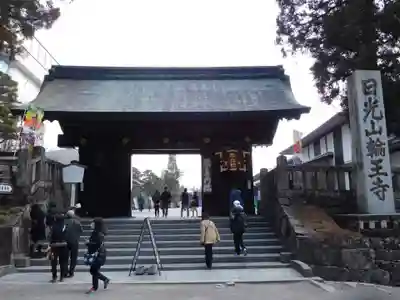 輪王寺の山門・神門