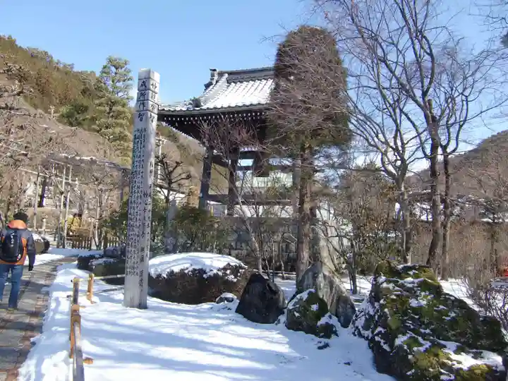 興禅寺(長野県)