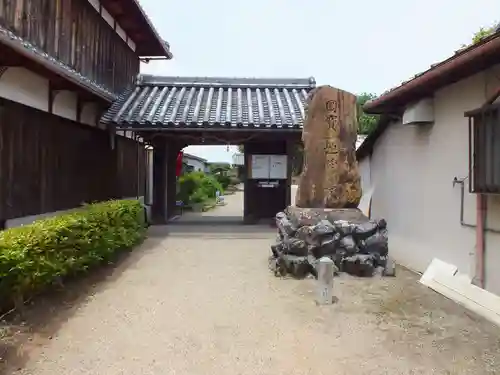 地蔵院（旧法界寺）(滋賀県)