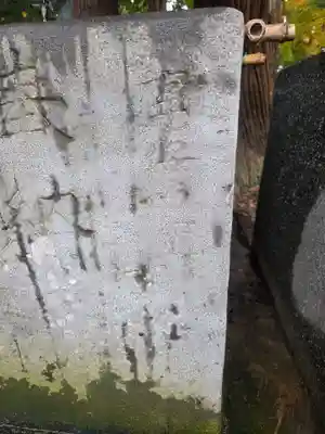 大神神社(栃木県)