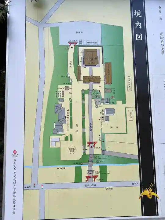 大崎八幡宮(宮城県)