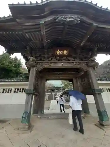 龍口寺の山門・神門