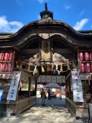 大崎八幡宮の山門・神門