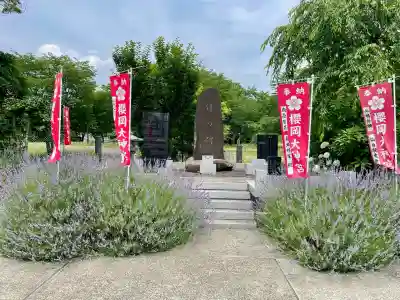櫻岡大神宮のその他建物