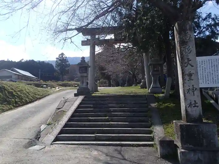 駒形大重神社の鳥居