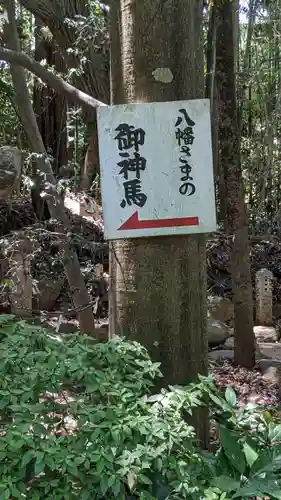 道野辺八幡宮(千葉県)