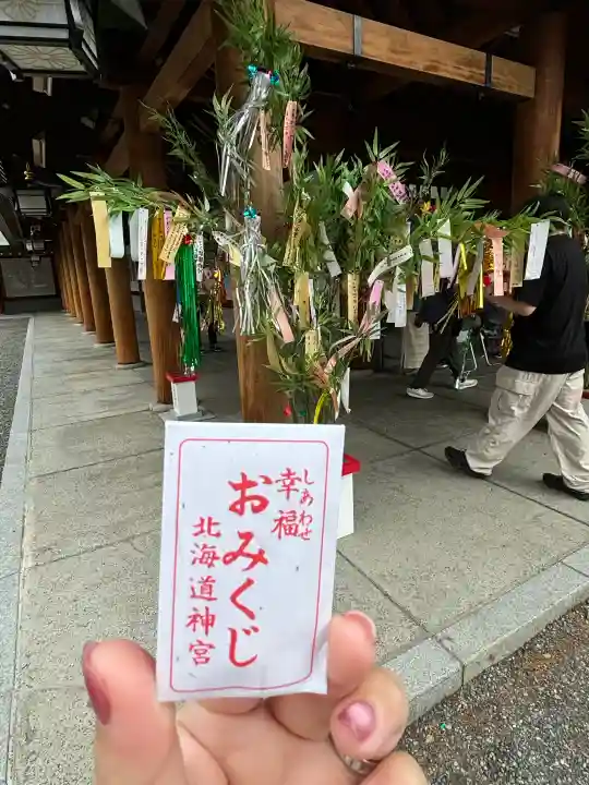 北海道神宮(北海道)