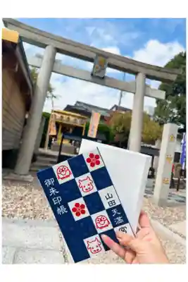 牛さんの朱印帳🐮